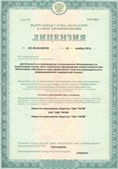 Аппараты Скэнар в Иркутске купить Медицинская техника - denasosteo.ru