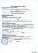 ДЭНАС-Остео 4 программы в Иркутске купить Медицинская техника - denasosteo.ru 