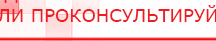 купить СКЭНАР-1-НТ (исполнение 01)  - Аппараты Скэнар Медицинская техника - denasosteo.ru в Иркутске