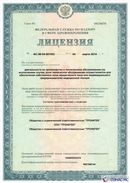 Электрод терапевтический купить в Иркутске