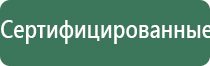 НейроДэнс аксессуары