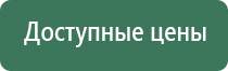 Малавтилин лдф медик