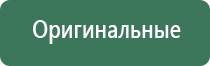 Малавтилин лдф медик